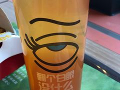 甜柚柚水果茶装-麦当劳(农光里店)