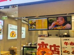 -上官窑鸡(长宁King88店)