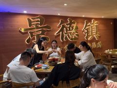 -图味美小黄鱼·景德菜(浙江路店)