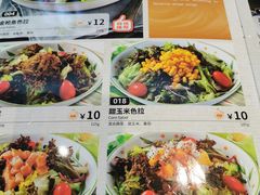 -萨莉亚意式餐厅(杭州西溪龙湖天街店)