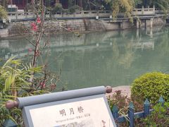 -李白纪念馆