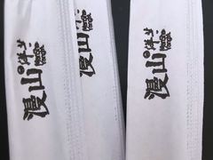 -漫山洋芋(大悦城店)