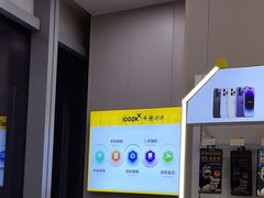 -千米手机电脑维修回收(力波九坊店)