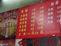-心品味卷筒粉(人民路店)