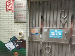 -贝悦幼儿园