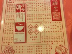 -深运潮州粥(东门店)