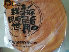 -麦贝拉(印象汇店)