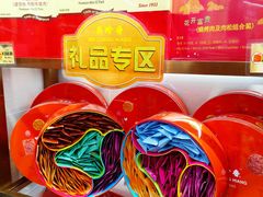-美珍香(北京华贸购物中心店)
