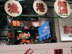 -恭喜上堓砂锅焗·海鲜大排档(闵行龙湖店)