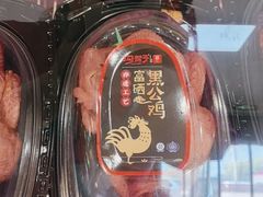 -沟帮子熏鸡(集团直营工厂店)