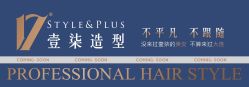 点击看大图 -17.壹柒·美学高定空间