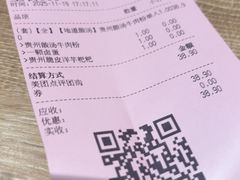 -小满手工粉(上海月星环球港店)