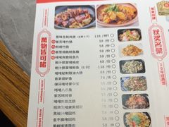 -啫神·广州地标美食(北京路店)