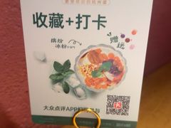 -新白鹿餐厅(银泰西湖文化广场店)