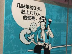 -蒲黄榆(地铁站)