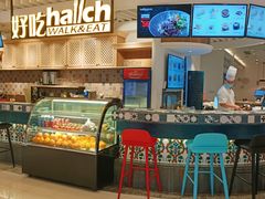 -hallch 好吃餐厅(全运村中央广场店)