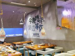 -路边羊烧烤酒场(宝带路店)