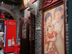 门面-北三老太太烧烤(人生一串上榜店)