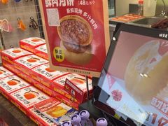 -味多美(江安路店)