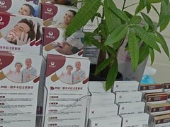 -雅悦齿科(顾村公园店)