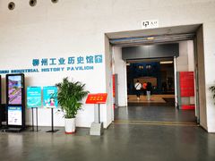 -柳州工业博物馆