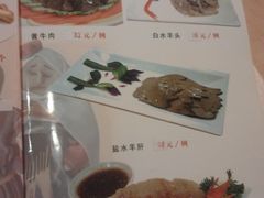 菜单-楼兰印象(朝外店)