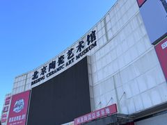 -闽龙广场
