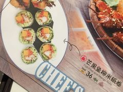 -美奈小馆·越南料理(中航城君尚购物中心店)
