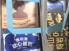 -好利来(桃源店)