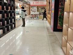 -上海书城(福州路店)