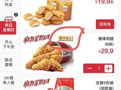 -肯德基(蓝桥店)