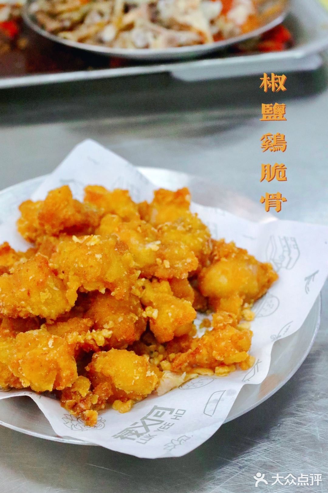深圳探店 | 潮流茶冰厅