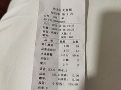 -黑龙江美食城(三角公园店)