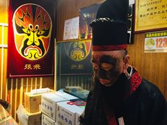 -張飛牛肉(锦里店)