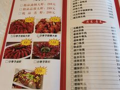 -五七小李子油焖大虾(总店)