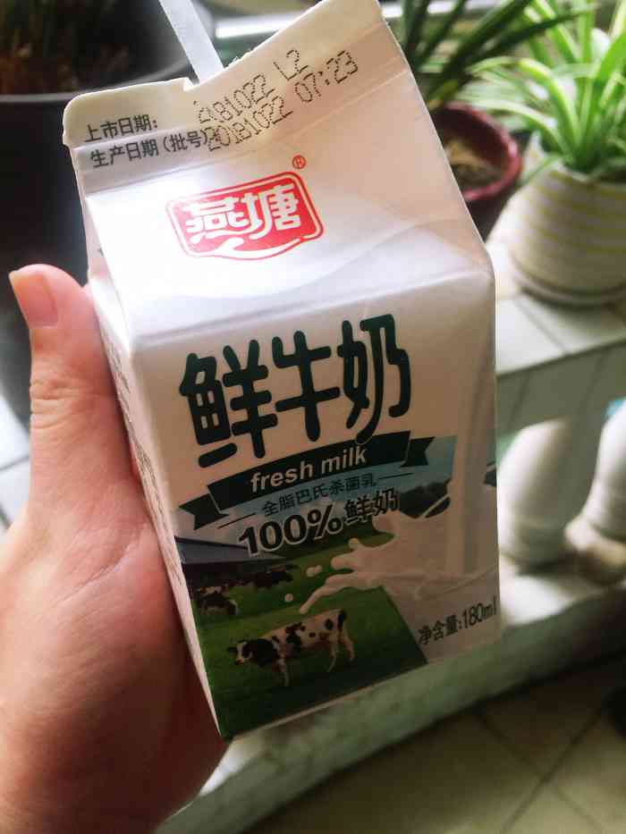 从小喝到大的燕塘牛奶,在连州也有店了