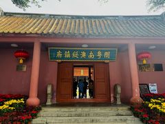 -闽粤南澳总镇府