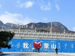 -沂蒙山旅游区云蒙景区(蒙山国家森林公园)