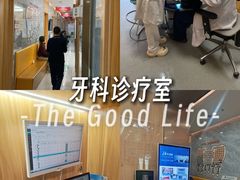 -上海仁爱医院口腔科 · 种植