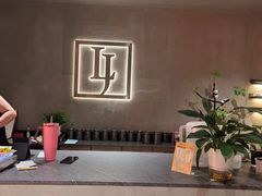 -LJ掼蛋·棋牌会所(徐汇店)