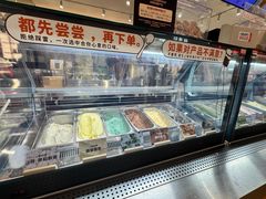 -极拉图·现制冰淇淋(大卫城店)