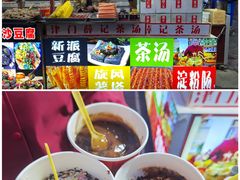 -古文化街旅游区