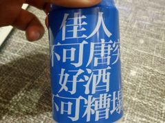 -三姐妹饺子(东木头市店)