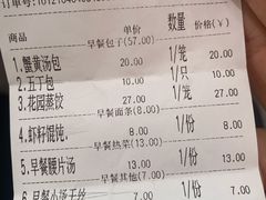 -花园茶楼(兴城西路店)