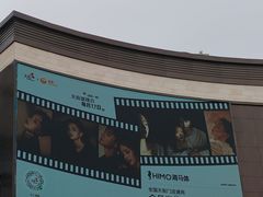 -龙湖南京河西天街