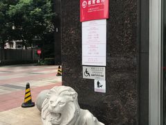 -招商银行(上海宜山支行)
