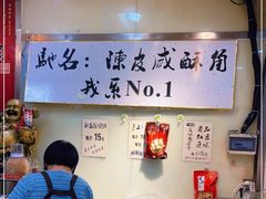 -津嘉蛋糕坊(西华路店)