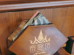 -泰堤坊(淡水体育馆店)