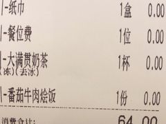 -杯子红牛排(创意产业园店)