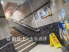 -大荣华酒楼(元朗老店)